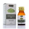 Huile de Séné (Senna Leaves Oil) - 30 ml - 100% Naturelle - Hemani