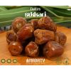 Dattes Sukkari Rutub (Moelleuses) de Qassim (Arabie Saoudite) 600g - Nadaty