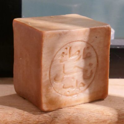 Savon Détachant d'Alep écologique - Tous types de taches - 200g - Najel