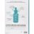 Le Grand Guide des Huiles Essentielles - Dr Fabienne Millet - Marabout