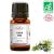 Huile essentielle de cade BIO (AB) 10 ml - MyCosmetik